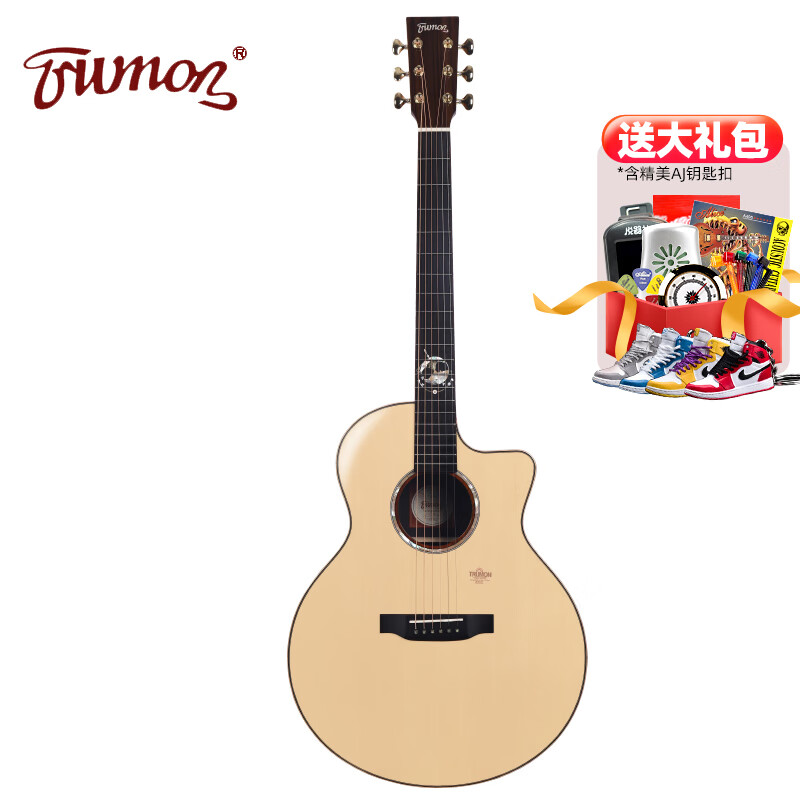 吉他历史价格查询网站|吉他价格历史