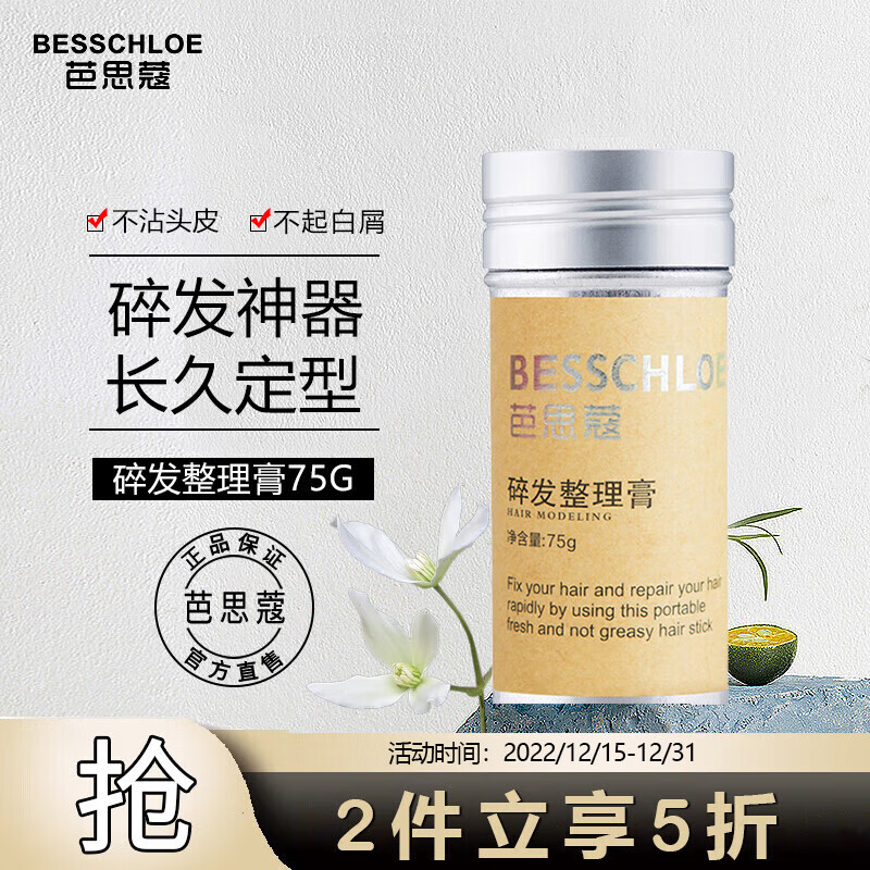发蜡泥商品历史价格查询|发蜡泥价格比较