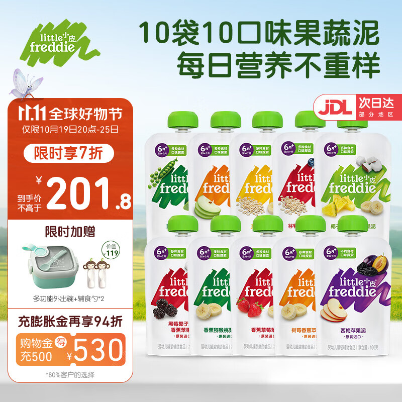 京东视频商品 2023-10-23 - 第16张 | 最新购物优惠券 京东视频商品 2023-10-23 - 第16张 | 最新购物优惠券