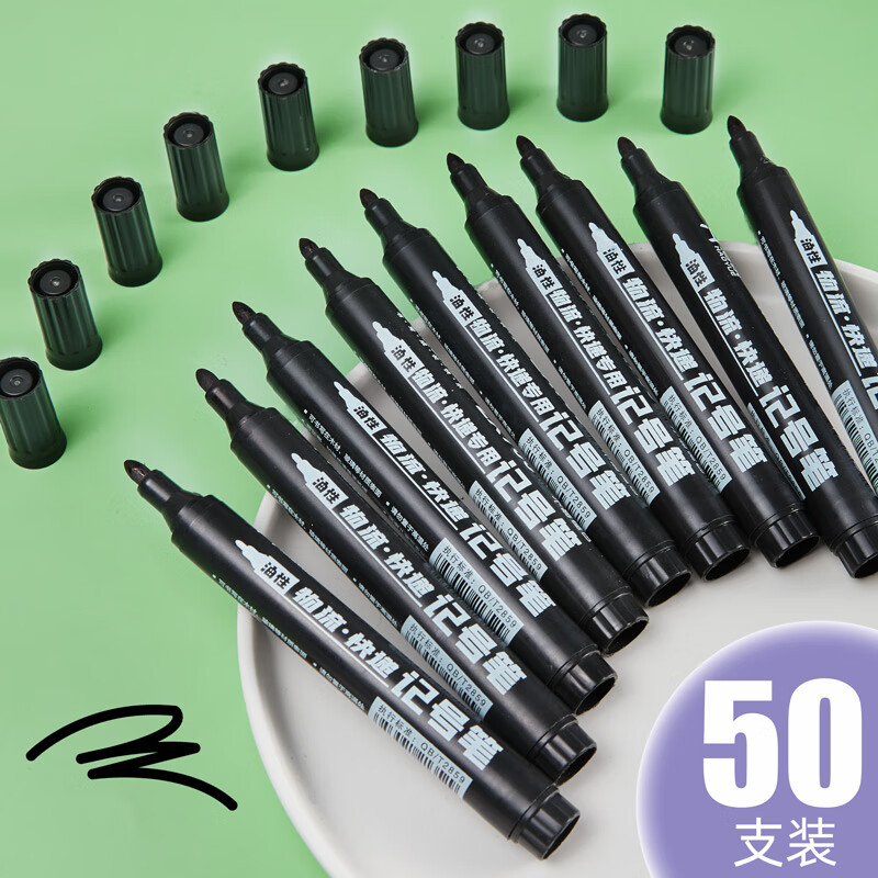 【最炫】京东自营旗舰店-高品质、经济实惠的笔类商品|京东直接查看笔类价格走势