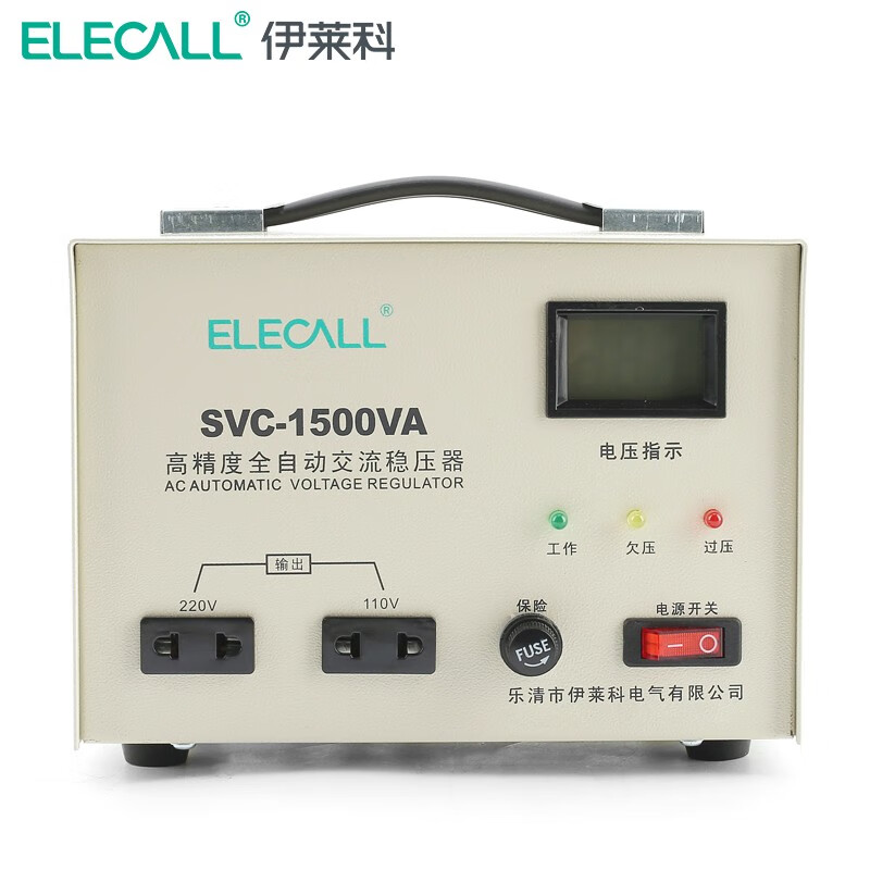 伊莱科(elecall)1500w数显家用全自动交流电视电脑电压稳压器220v svc
