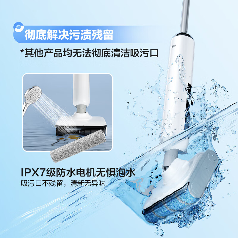 无线拖地机哪款值得买？内行推荐这7款，热销榜前七清洁超省力-图片2