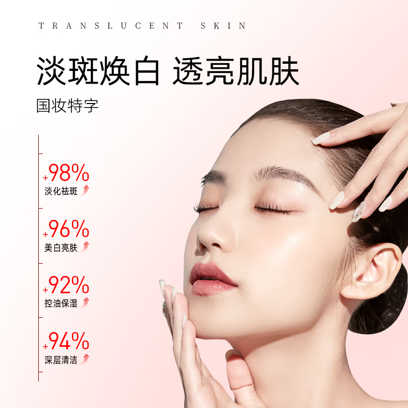 愉心堂美白祛斑霜祛黄褐斑雀斑老年斑淡化色斑提亮肤色京仓配送 愉心堂美白祛斑霜 两支装