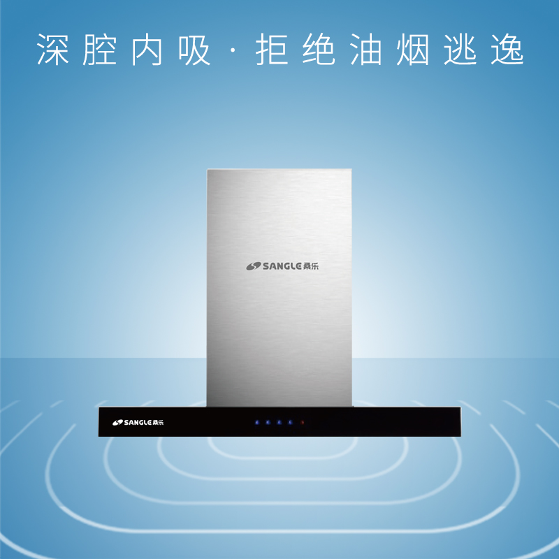 桑乐(sangle)cxw-268-l527t 油烟机底吸抽烟机家用联动款大吸力吸油