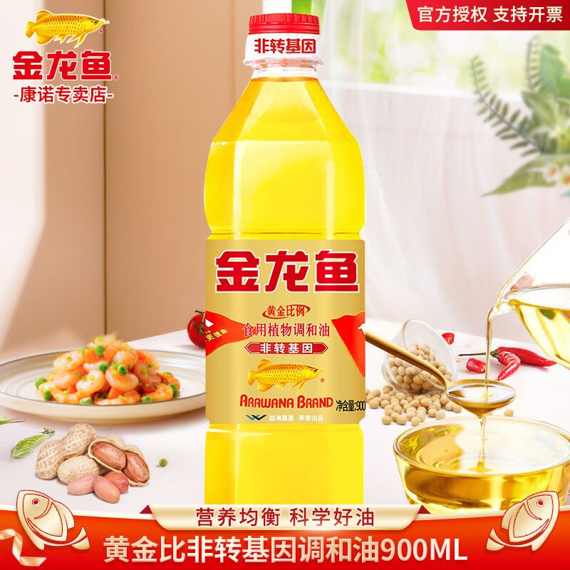 lzjv黄金比例调和油900ml食用油植物油家用炒菜 1瓶