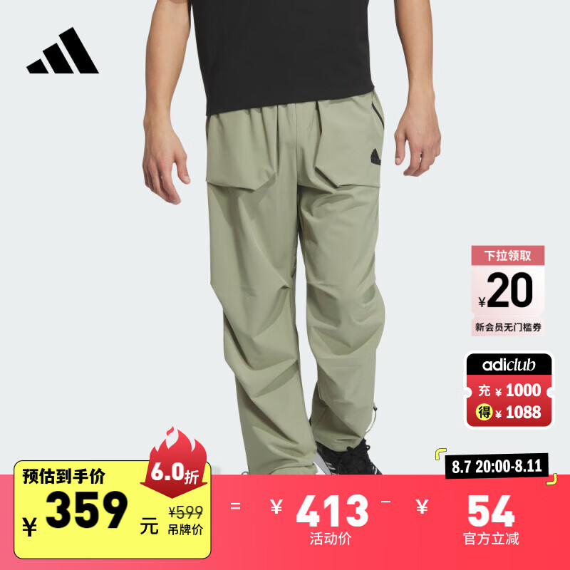 adidas休闲防晒upf 50 拒水防泼运动裤男装阿迪达斯官方轻运动 帐篷绿