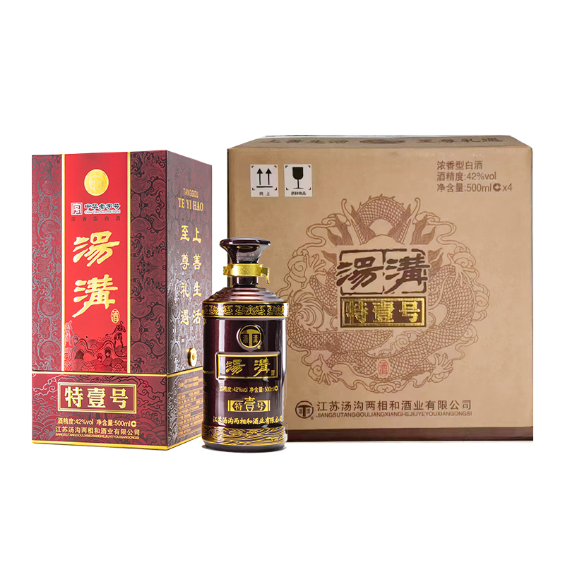 汤沟酒 特一号42度500ml 浓香型纯粮食高档酒 节日送礼商务宴请迎宾酒