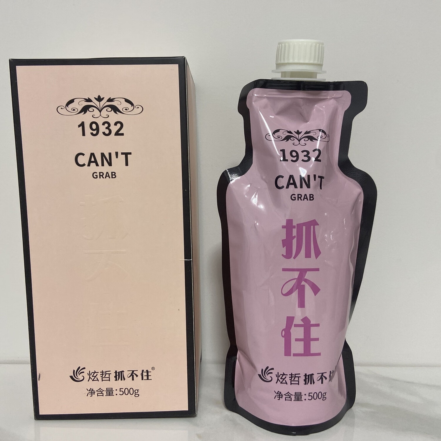 炫哲炫哲抓不住1932护发素一滴香氛发膜洗头膏洗护套装蓬松轻盈净透