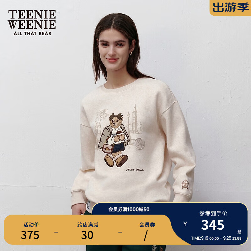 Teenie Weenie小熊加绒卫衣女秋冬大熊圆领套头基础时尚卫衣韩版女 燕麦色 170/L