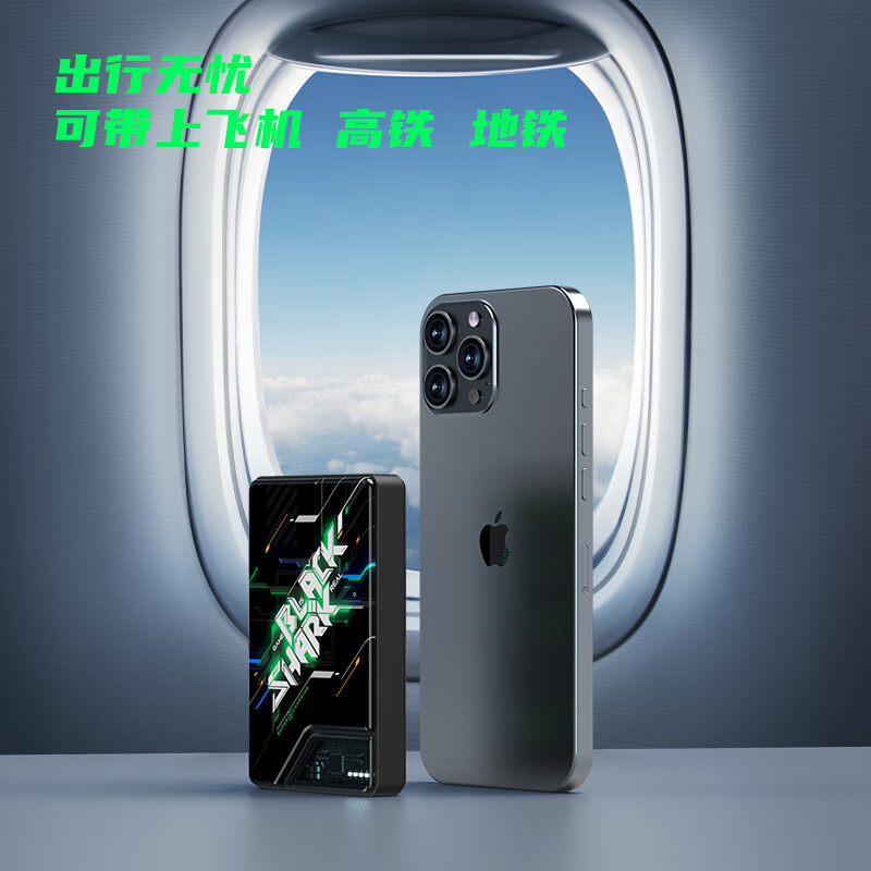 黑鲨开启“放暑假”活动：覆盖超十款外设，散热器 79 元起休闲区蓝鸢梦想 - Www.slyday.coM