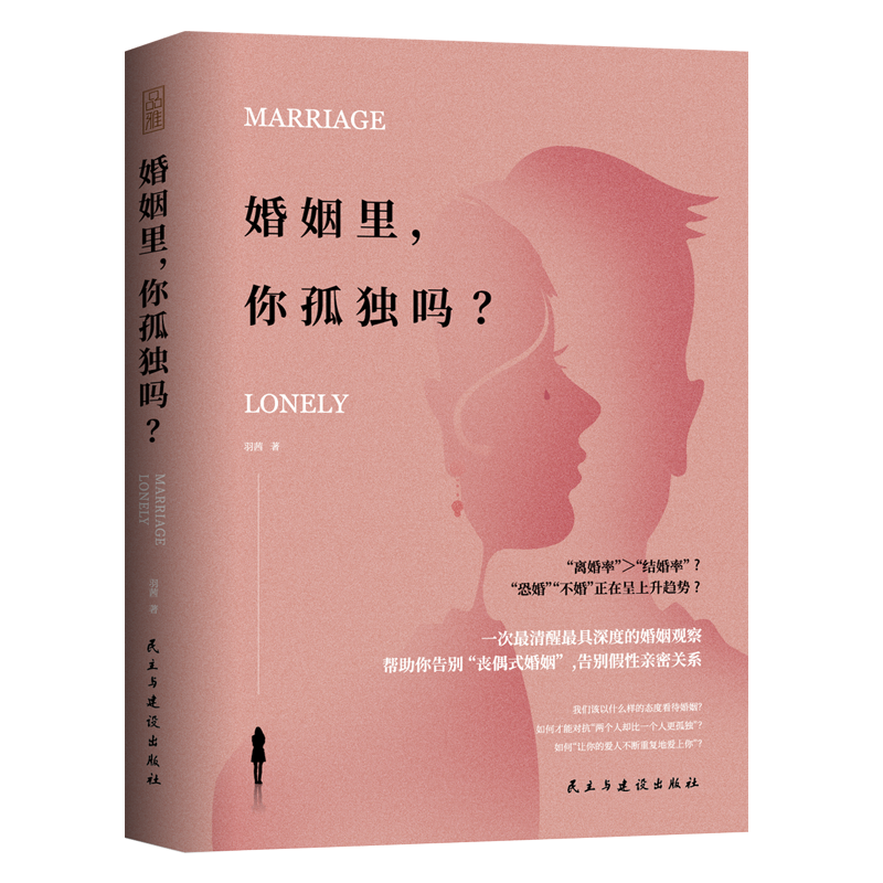 婚姻商品价格走势及推荐