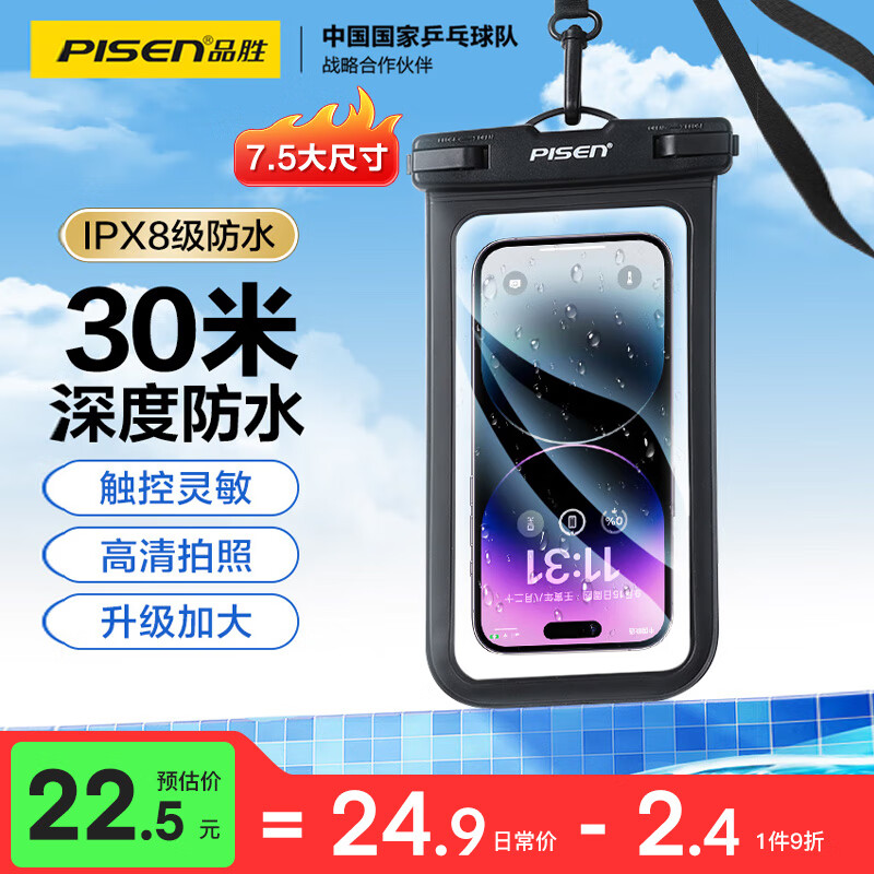 Ʒʤ�ֻ���ˮ���ɴ�����ˮ����ӾƯ��Ǳˮ�����Ҳ��ֻ����������ַ����ű�����Ǳˮˮ��������Ȫͨ��