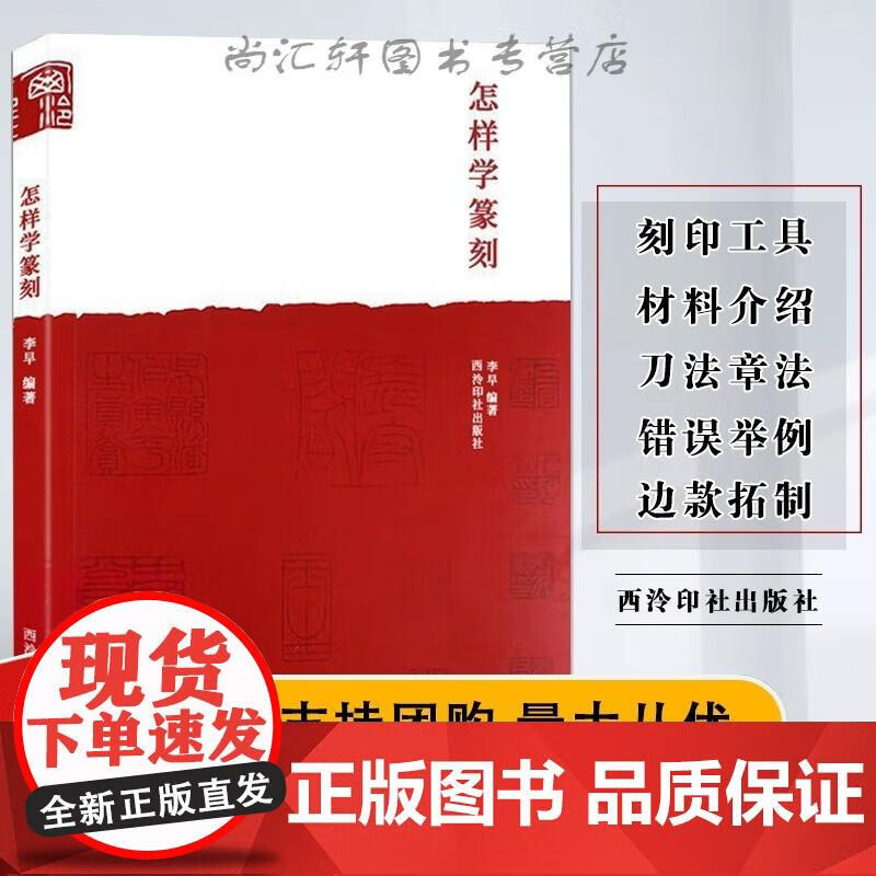 隐花植物生物 第13卷特刊隐花植物生物学论文集 苔藓植物角苔纲 苔纲