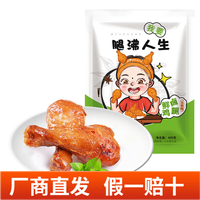 零食大礼包在线历史价格查询|零食大礼包价格走势