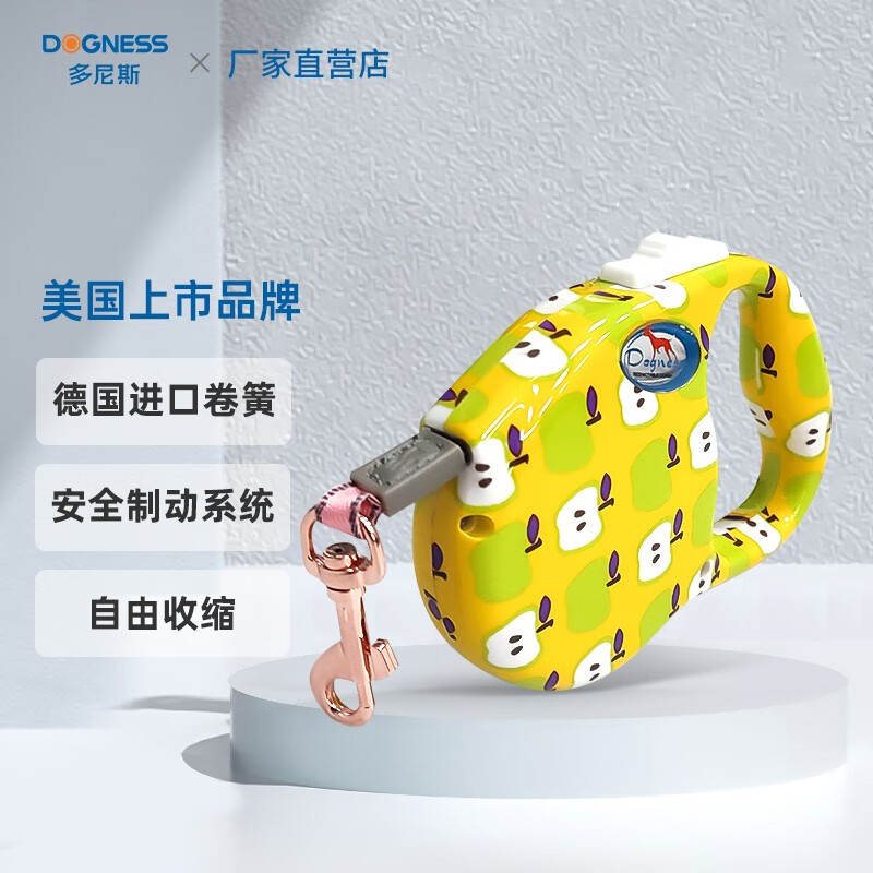 真实解析多尼斯（DOGNESS）S狗狗牵引绳质量真实如何？吐槽一星期经验分享