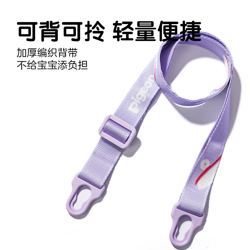 贝亲水杯 大容量宝宝保温杯 儿童饮水杯 双饮口吸管杯 保冷杯 简单杯 500ml 保温杯-紫色