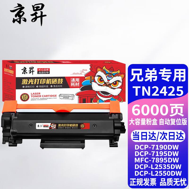 京东硒鼓价格曲线在哪看|硒鼓价格走势