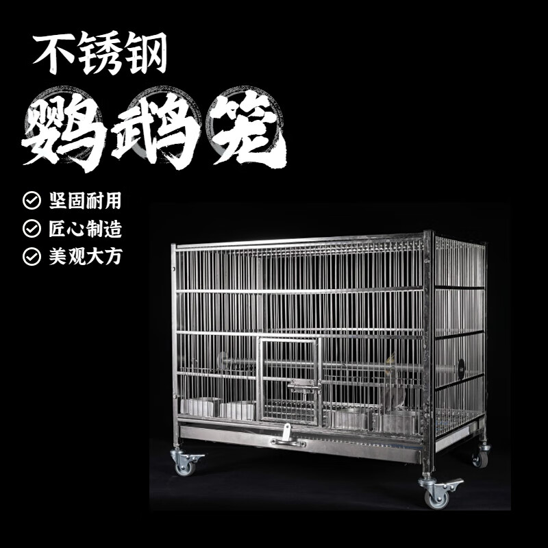 304大号玄凤鹦鹉繁殖笼鹩哥鸟笼子大号别墅笼广笼 新款304不锈钢鸟笼