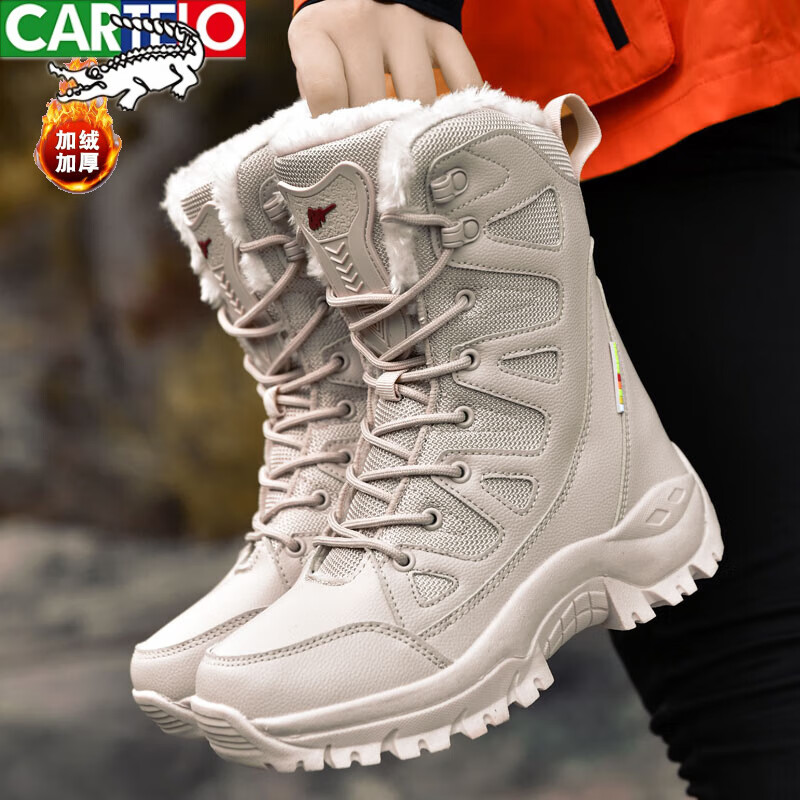卡帝乐鳄鱼（CARTELO）东北雪地靴男冬季加绒加厚滑雪鞋女防水防滑保暖棉鞋耐寒零下度 米白色 加绒 208 36怎么看?
