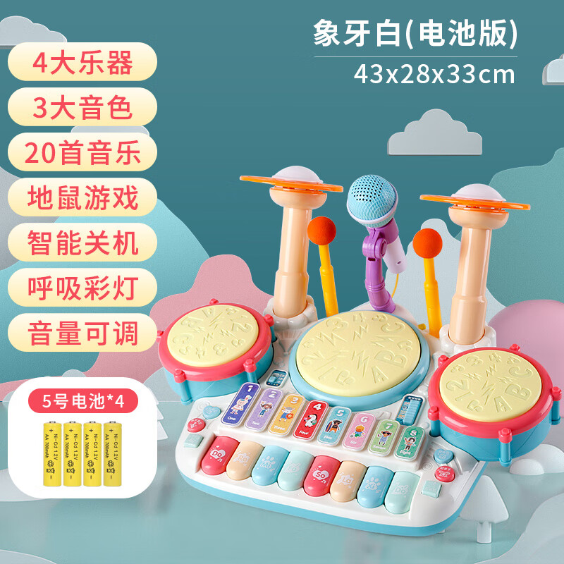 磁立方架子鼓儿童玩具敲打击乐器小鼓1一2岁宝宝婴儿幼儿园启蒙音乐