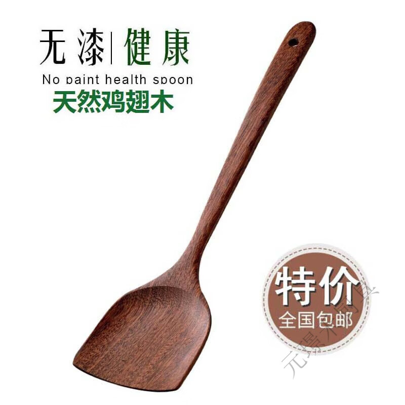 查铲勺历史低价|铲勺价格走势图