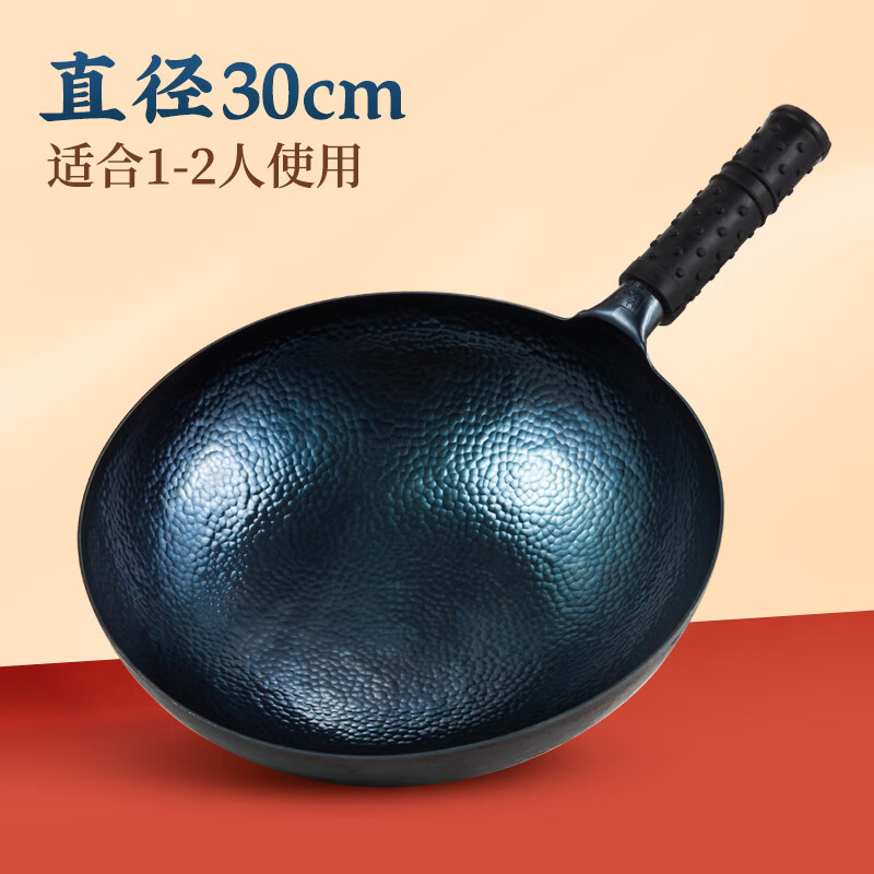 琉霞莺纯铁锅不用开锅的章丘铁锅家用炒锅不粘锅炒菜锅纯手工老式铁锅