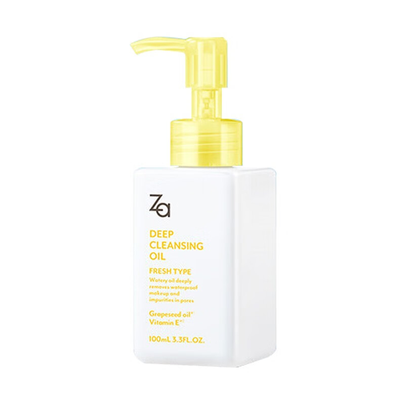 za姬芮深层清洁温和清爽清洁黑头化妆品 【温和深洁】透澈卸妆油100ml