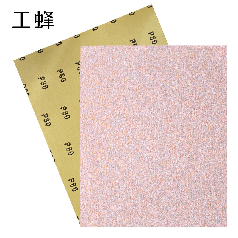 工蜂(workerbee)80目砂纸12张抛光水磨干磨沙纸皮打磨木工打磨汽车