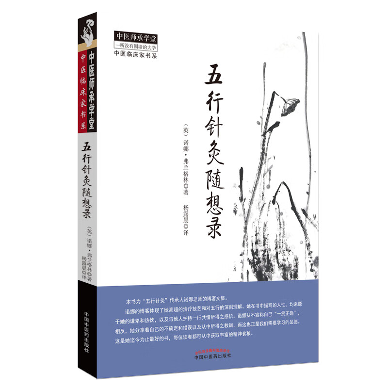 中国医学报价走势|中国医学价格走势