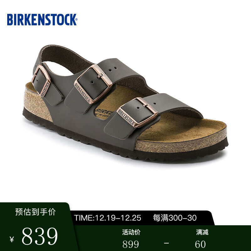 可以看京东女士凉鞋历史价格|女士凉鞋价格走势图