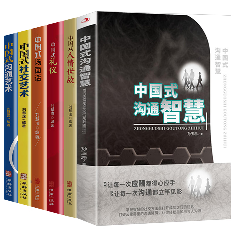 提升自己的人际关系和社交技巧：价格历史走势分析