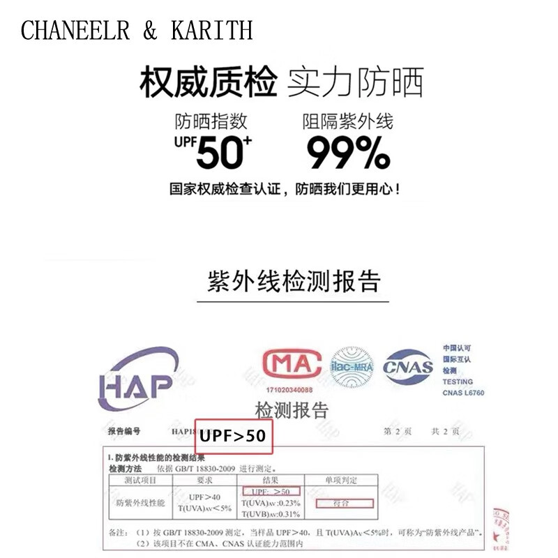 CHANEELR & KARITH防晒帽遮阳帽夏季2026新款防紫外线黑胶户外骑车大帽檐渔夫帽子女 黑色 帽围可调节（56-58cm）