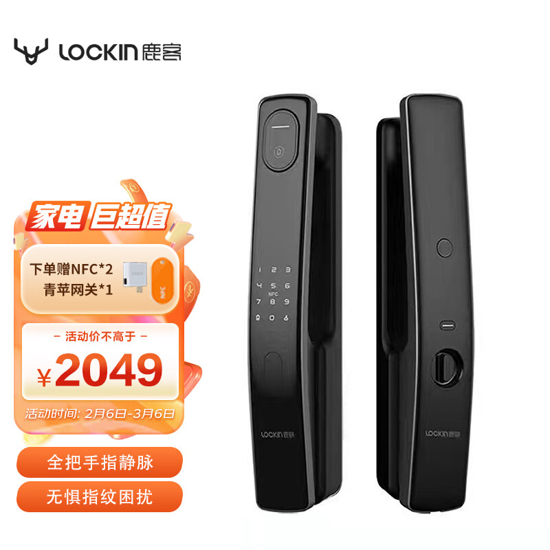 怎么看电子锁历史价格|电子锁价格走势