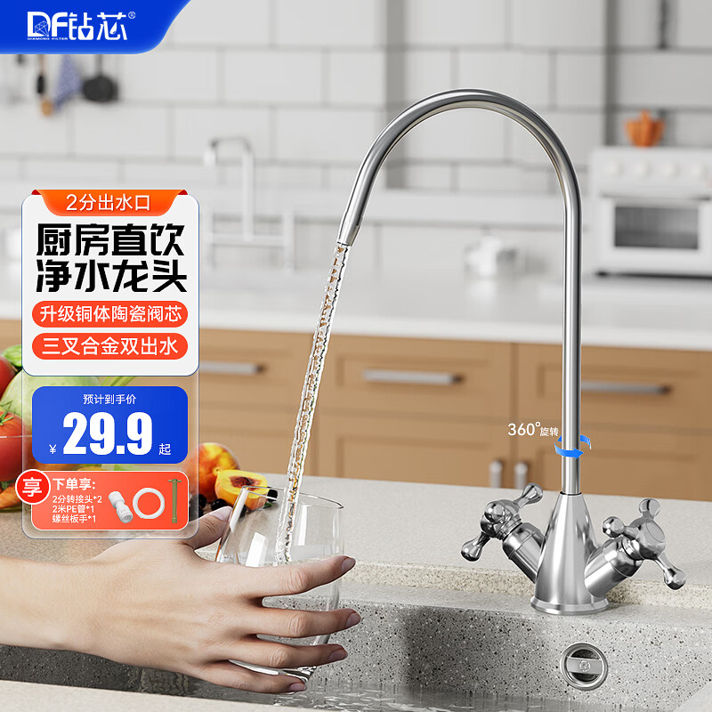 ��о ��ˮ��ˮ��ͷ����ֱ��ˮ��ͷ������ˮ����˫304�����2��ˮ��ͷ D������˫��ˮ������ͷ(�Ͻ��) 27.91Ԫ