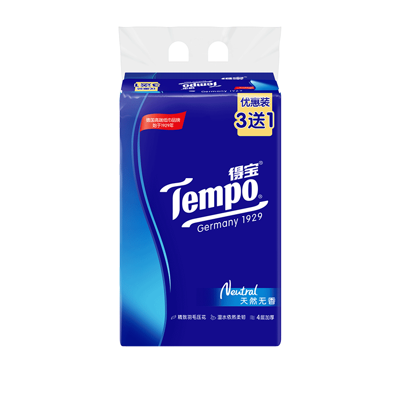 得宝（TEMPO）经典天然无香 4层加厚 湿水不易破 抽纸 卫生纸 餐巾纸面巾 4层90抽*4包