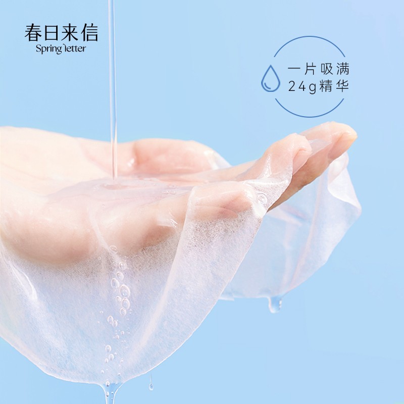面膜历史价格查询方法|面膜价格走势图