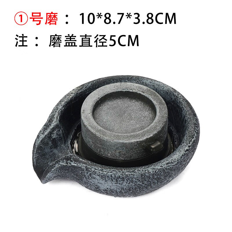 茶盘流水摆件石磨流水摆件茶台时来运转中式装饰品风水轮 盖5cm-磨盘