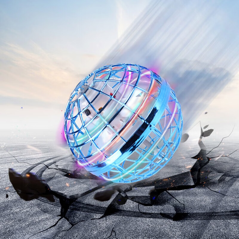 TaTanice飞行球感应飞行器玩具UFO飞机悬浮反重力魔法亲子互动儿童节礼物 10分钟续航 悬浮单球