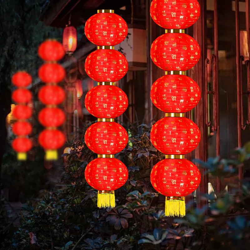 文枝新年元宵装饰户外防水三五长圆百福连串灯笼拉丝折叠绸布 新年百