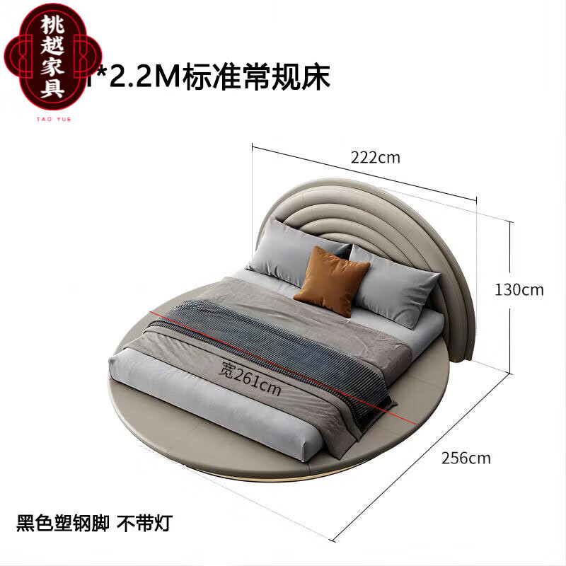 众舰行圆床双人床圆床大圆床双人床主卧婚床酒店床豪华别墅圆床轻奢皮