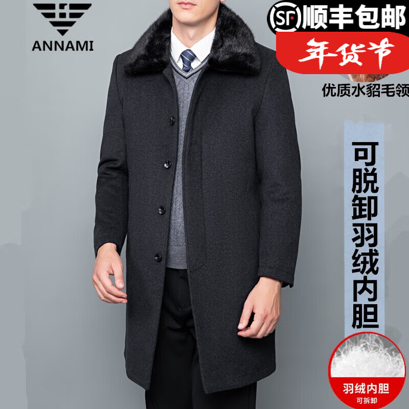 京东毛呢大衣历史价格查询|毛呢大衣价格历史