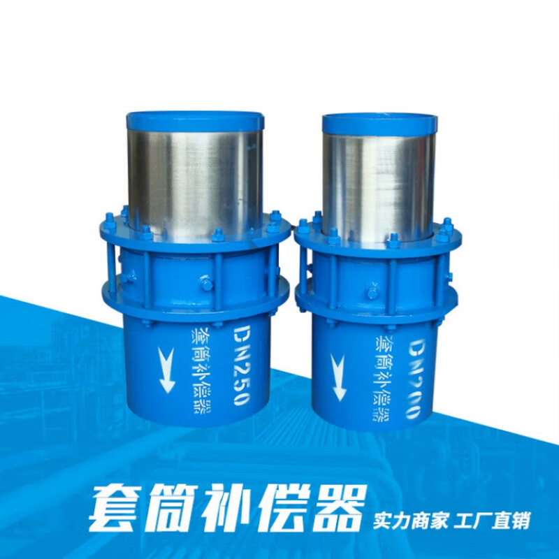 蕴璞焊接直埋式套筒补偿器直流无推力压力平衡式双向套筒补偿器