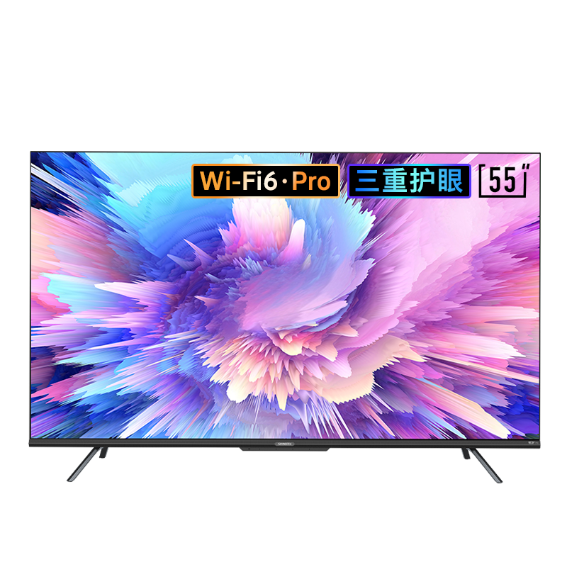 创维55A5Pro55英寸4K超高清WiFi6平板电视-价格走势
