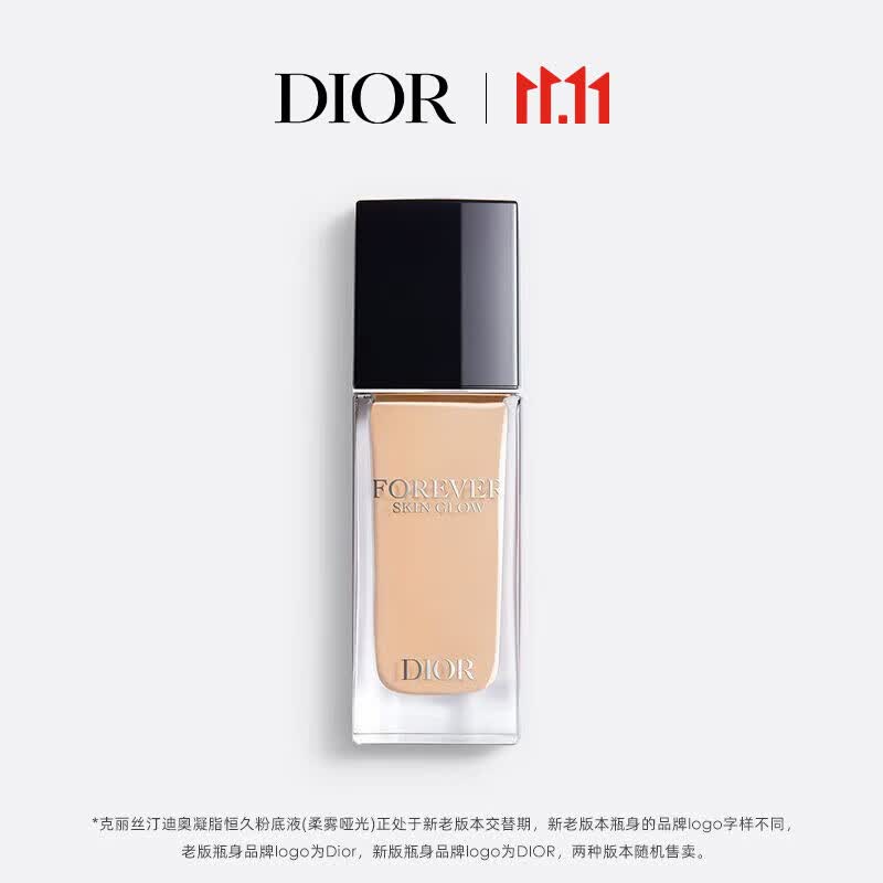 迪奥（Dior）锁妆粉底液(柔润亮泽)30ml 0N 持久控油遮瑕化妆品生日礼物送女友怎么看?