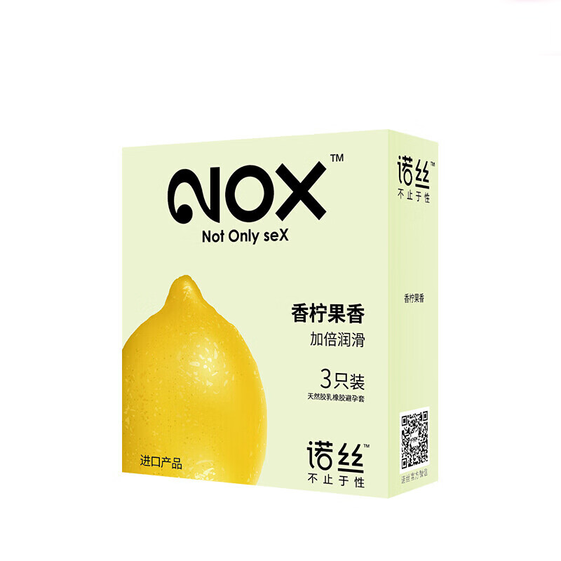 诺丝避孕套中号薄光面爽滑透薄润薄香柠24只装水果味安全套计生用品 香柠果香3只 保密发货中号