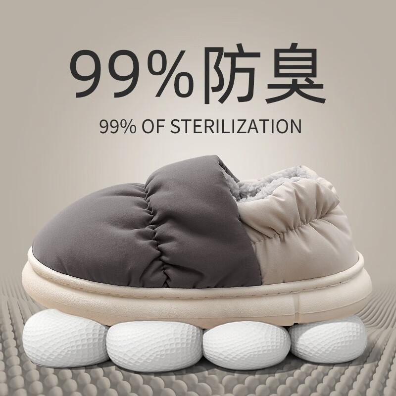 男士拖鞋历史价格走势查询|男士拖鞋价格比较