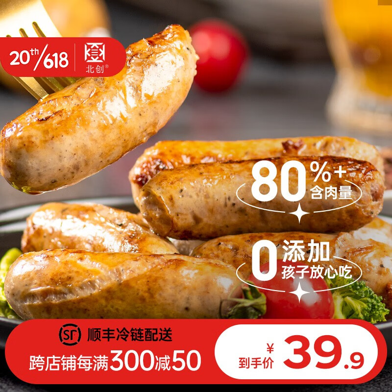 怎么查看京东肉制品历史价格|肉制品价格走势