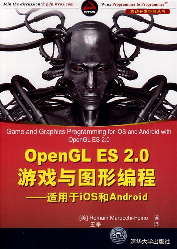 适用于iOS和Android (美)马鲁基-弗伊诺著【正版】