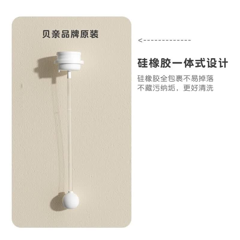 贝亲奶嘴婴儿重力球离乳奶吸管嘴宽口径奶嘴自然实感仿母乳新生儿奶嘴 重力球吸管