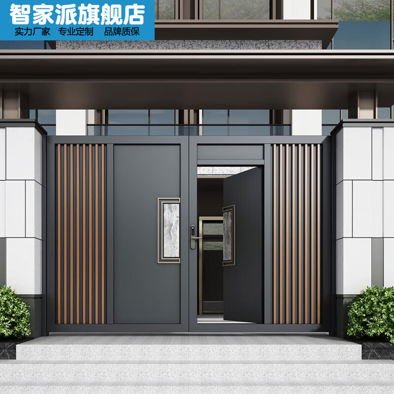 智家派铝艺别墅大门铝合金庭院门双开门户外新中式花园门乡村院子电动